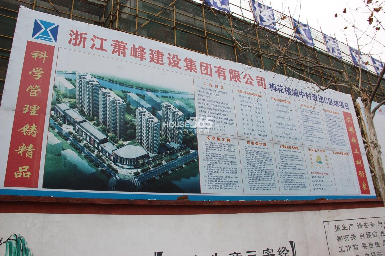 尚美名府项目工程图