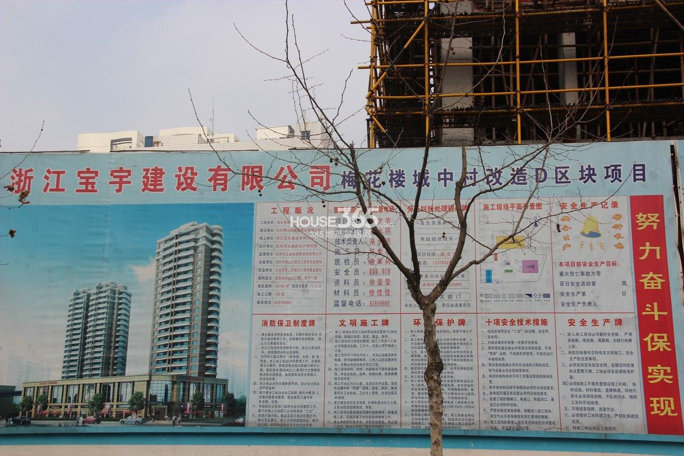尚美名府项目工程图