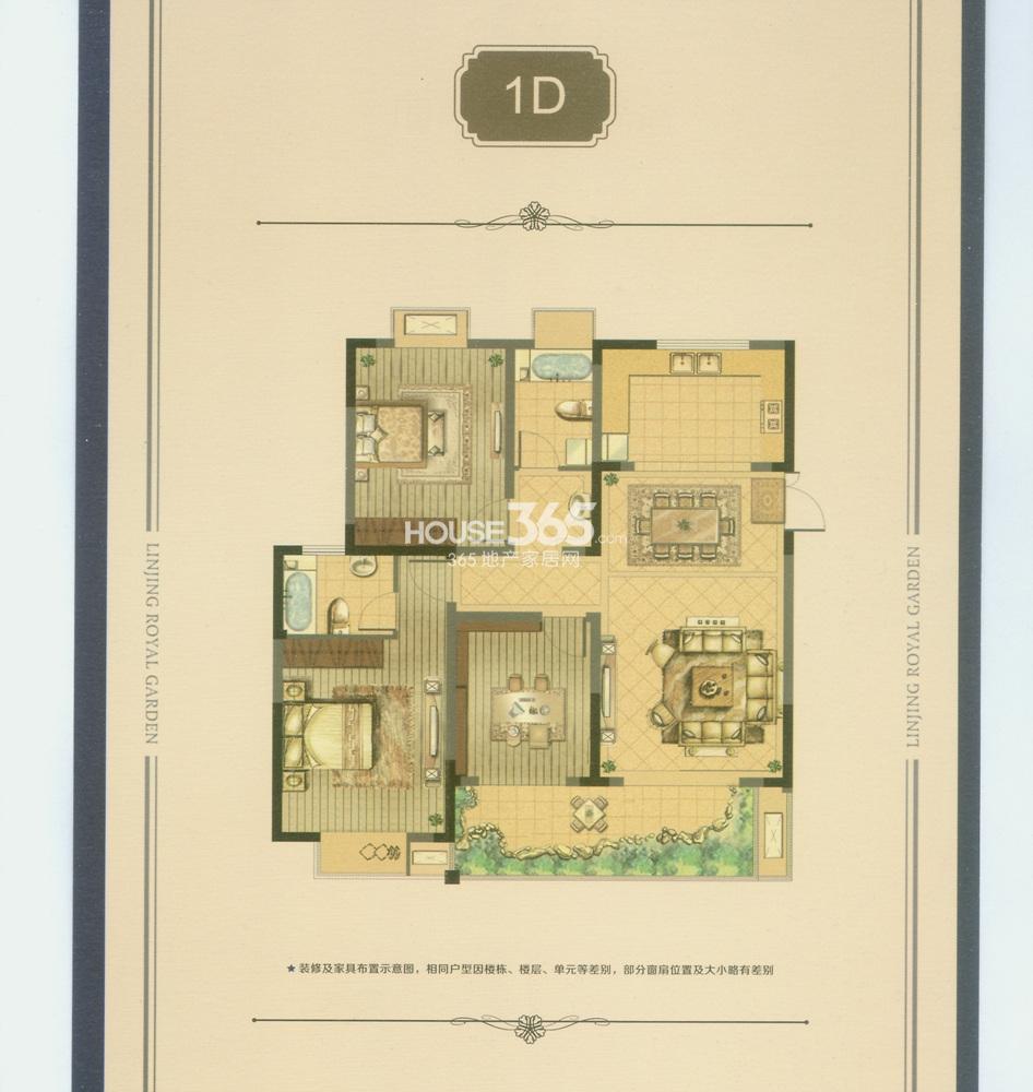 通宇林景御园1D户型125.8平