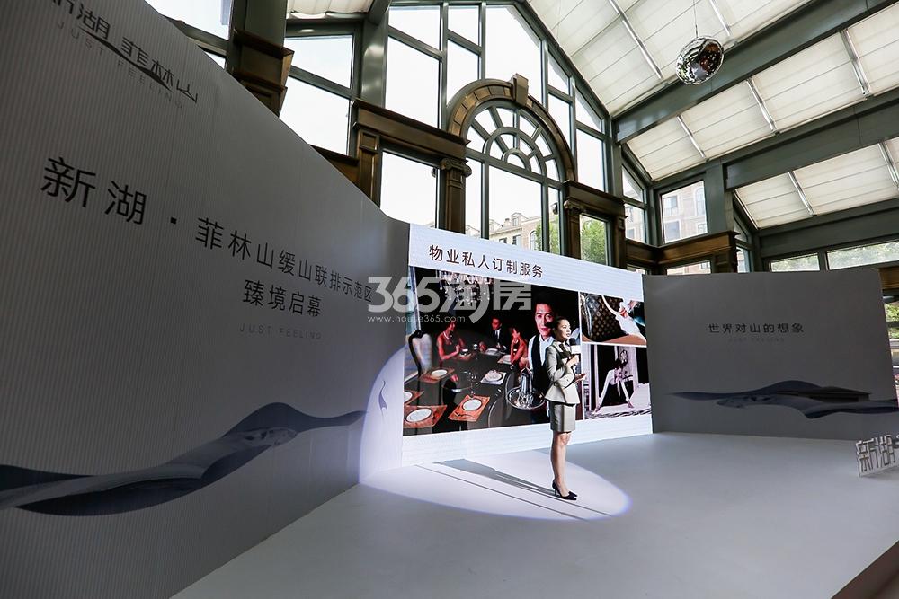 新湖菲林山缓山联排示范区开放（2019.7）