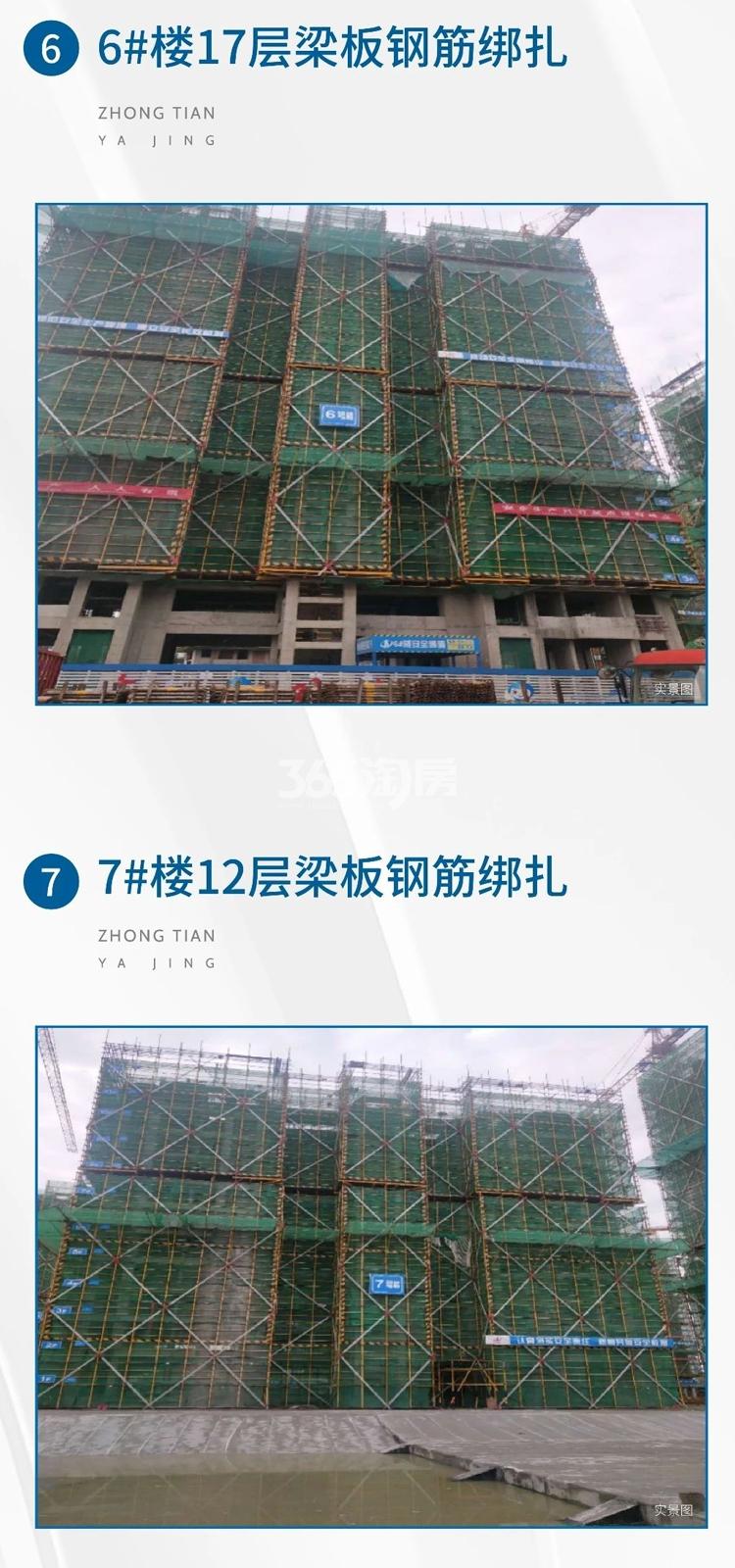 雅境公寓公寓2020.07工程进展