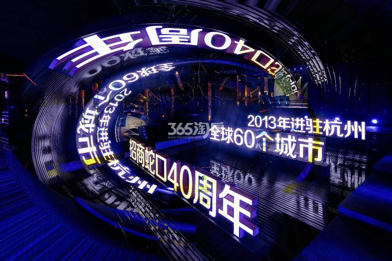 招商招商招商闻博花城2019年7月6日示范区活动图