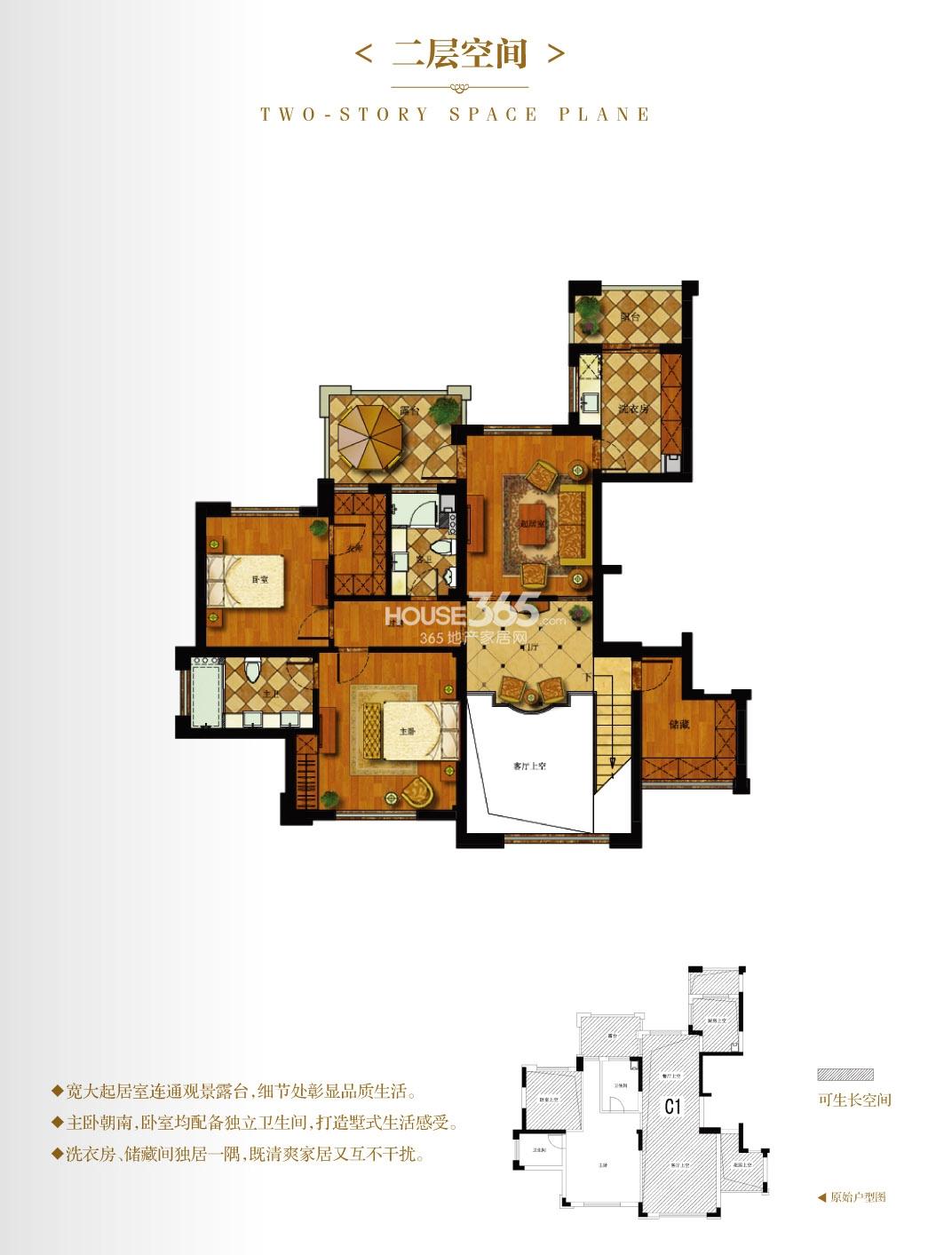 C1Y跃层户型图 二层