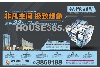 合肥晚报6-23 T05