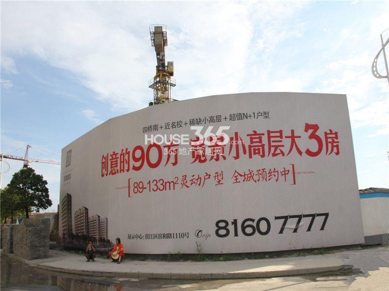 2013.7.7湖漫雅筑项目工地实景图