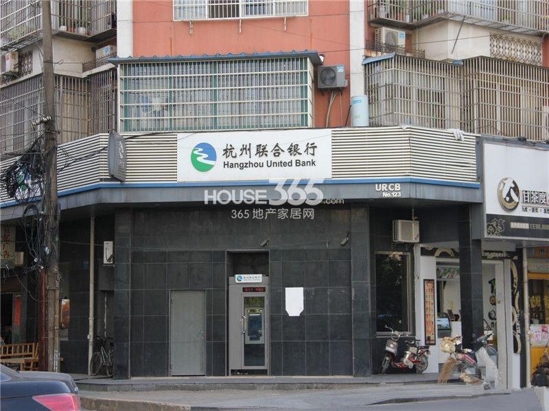 湖漫雅筑项目周边配套--杭州联合银行