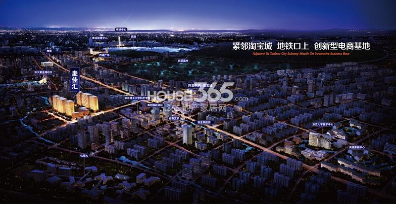 麦佳汇效果图