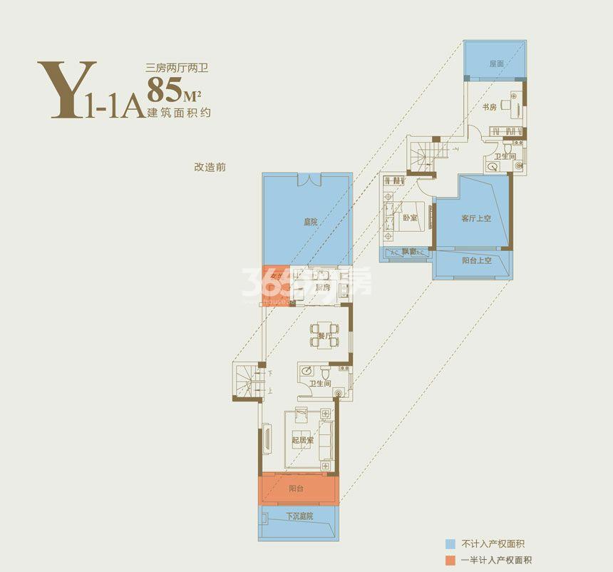 斌锋和睦公馆Y1-1A85㎡户型图