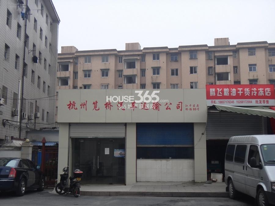 恒祺克拉公馆周边配套——杭州笕桥汽车运输公司