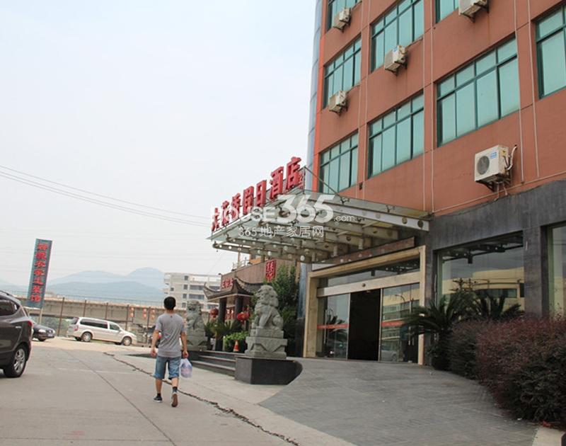 中和北宸府周边配套酒店