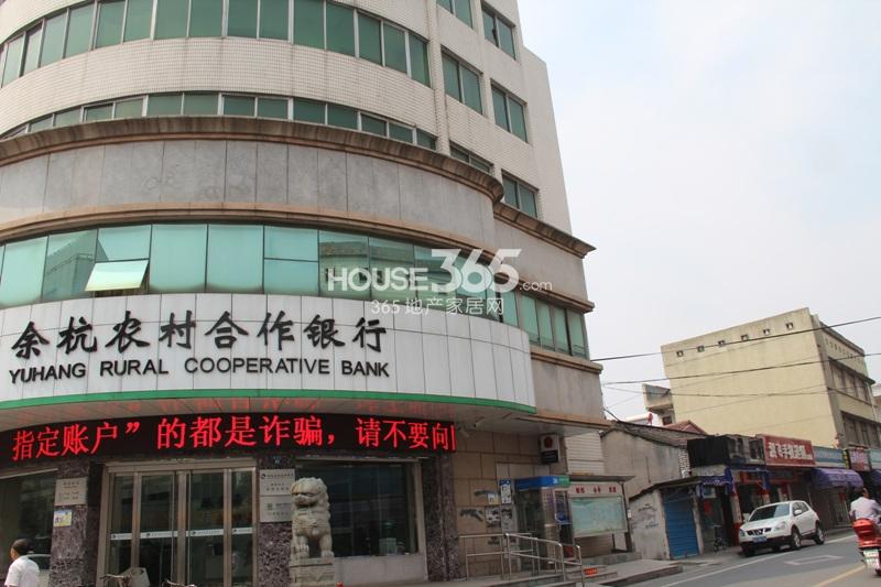 中和北宸府周边配套银行