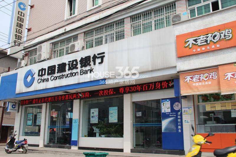 中和北宸府周边配套银行