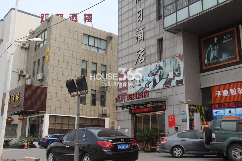 中和北宸府周边配套酒店