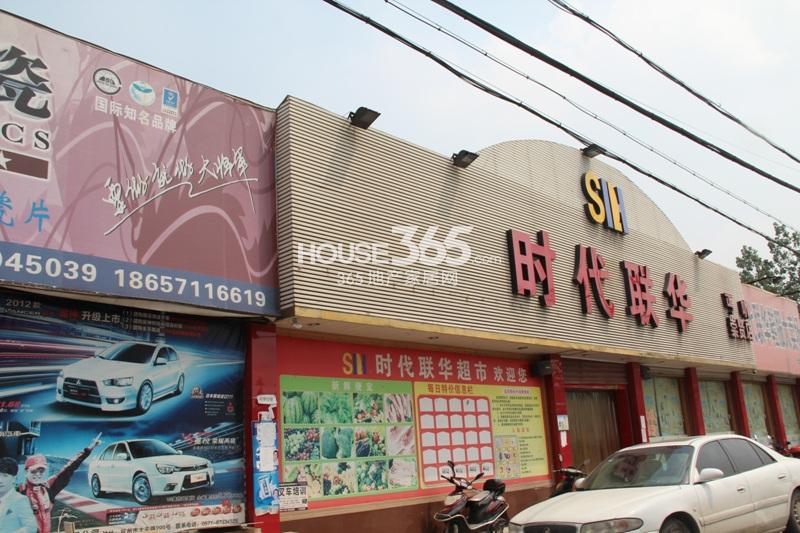 中和北宸府周边配套超市