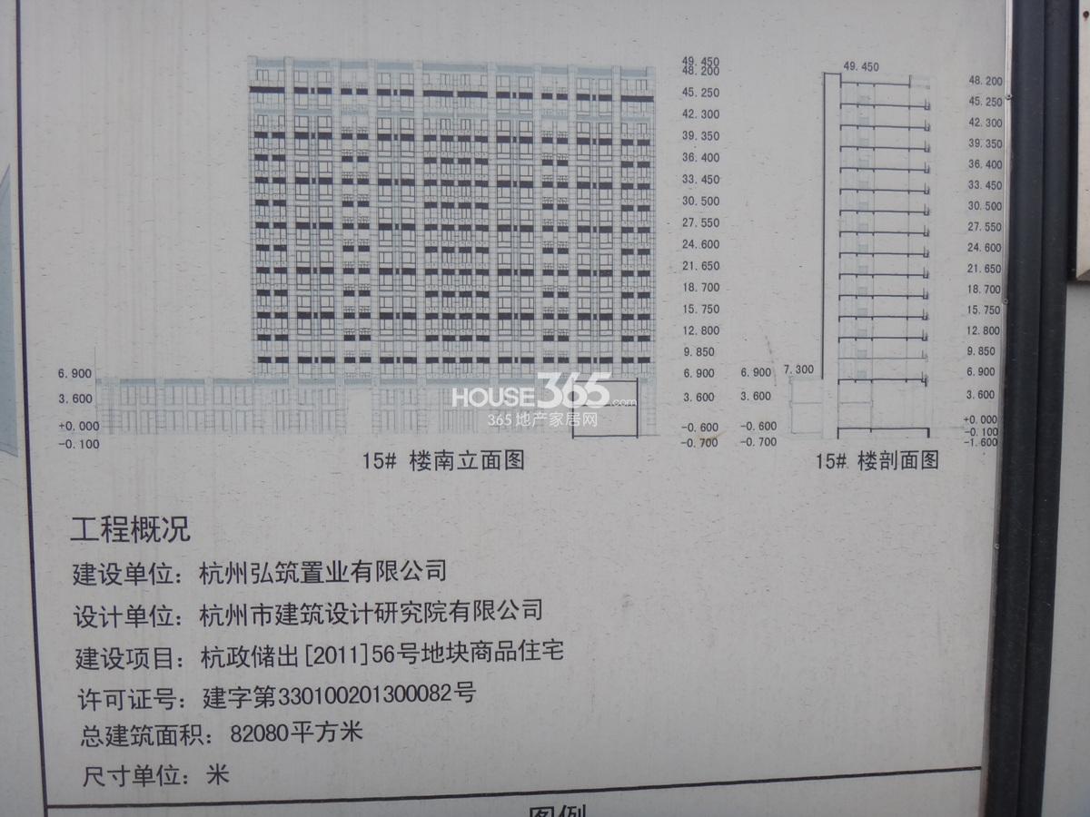 天城府项目建设工程规划告示