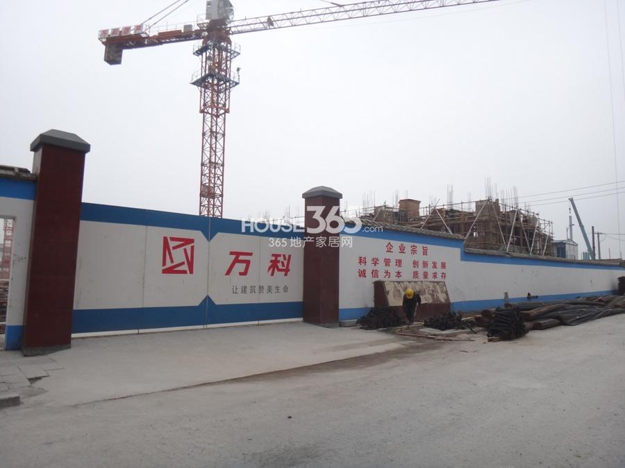 万科紫台施工现场实景图