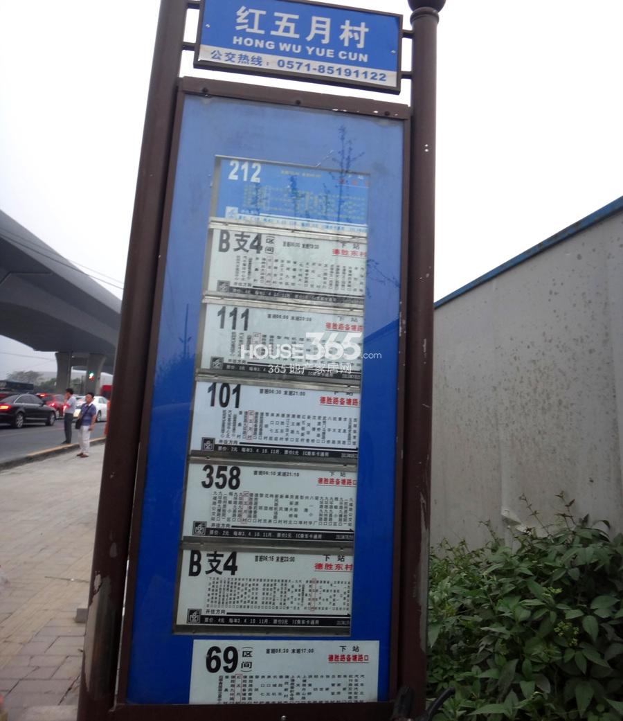 万科紫台周边配套——红五月村公交站