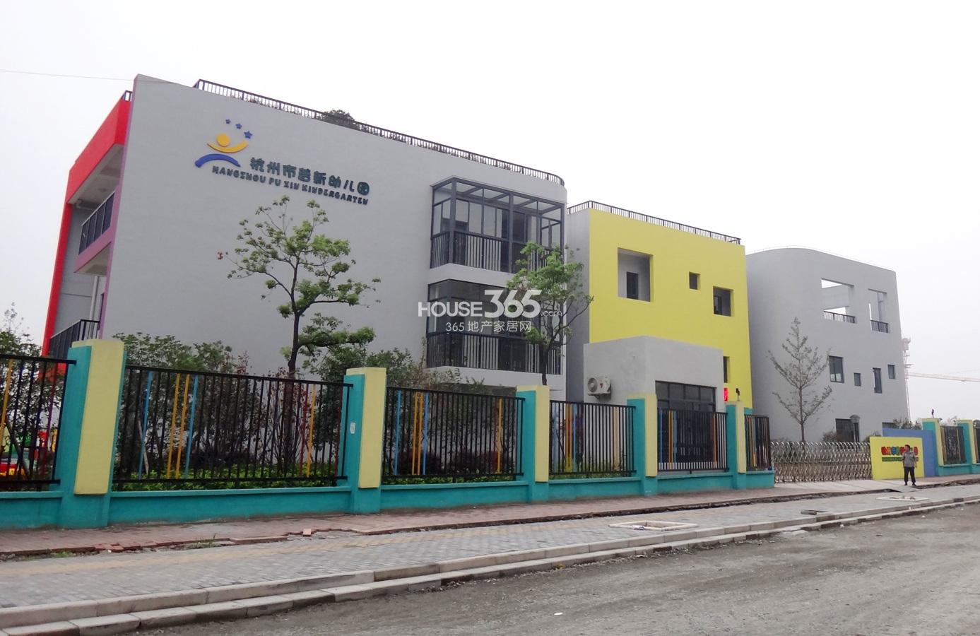 万科紫台周边配套——杭州市普新幼儿园