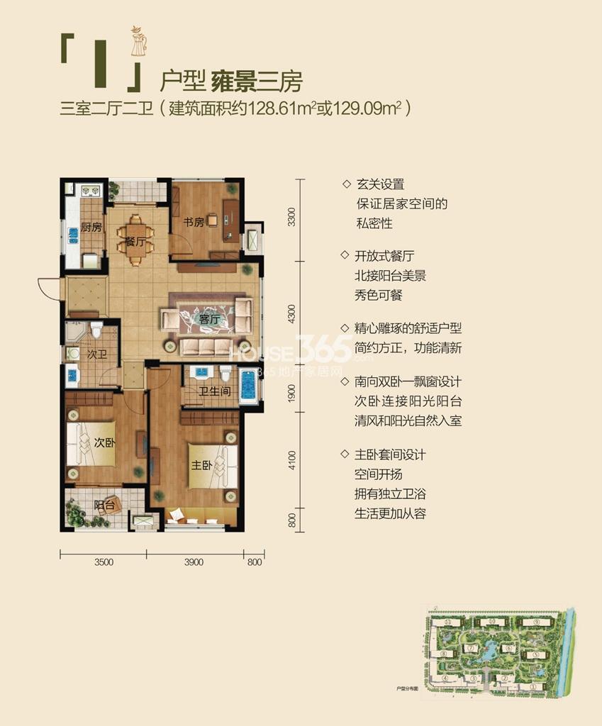 杭州冠宇隽园楼盘户型图_杭州365淘房