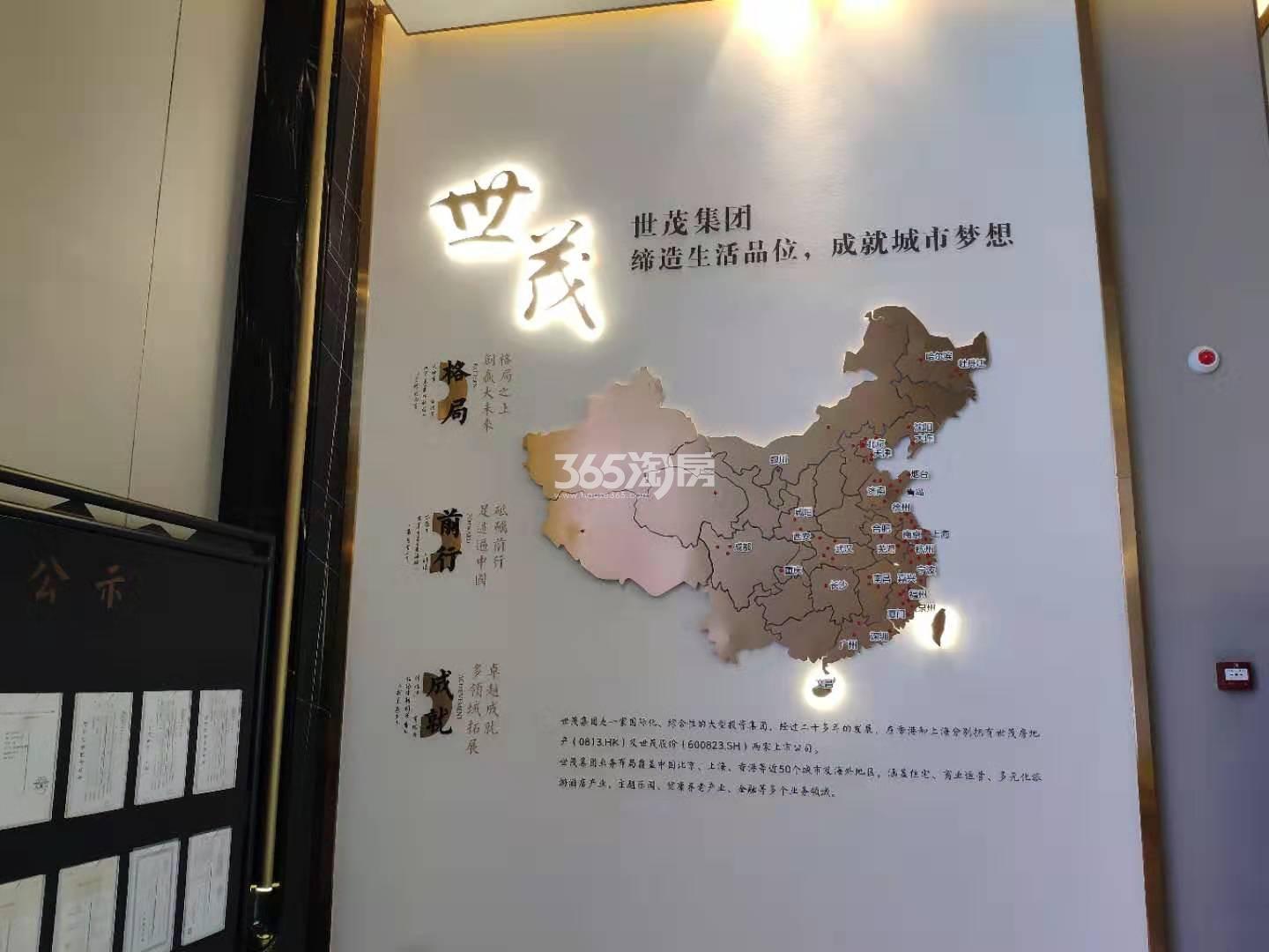 世茂国风内部品牌介绍背景墙实景图（2019.12.03）