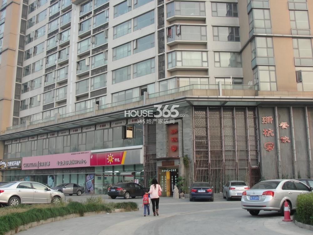 富汇豪庭周边配套--浙杭家餐饮