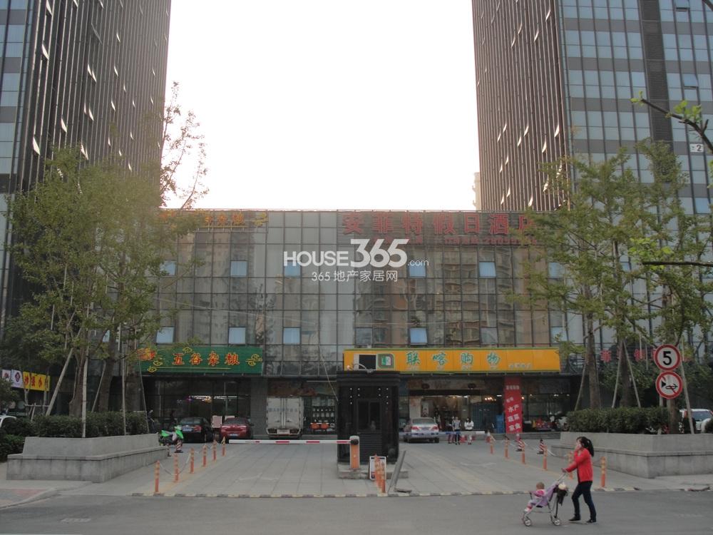 富汇豪庭周边配套--联喀购物、安菲特酒店