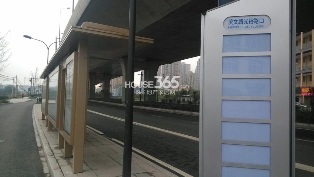 2013.11.13湖漫雅筑项目周边实景图--滨文路光裕路口公交站