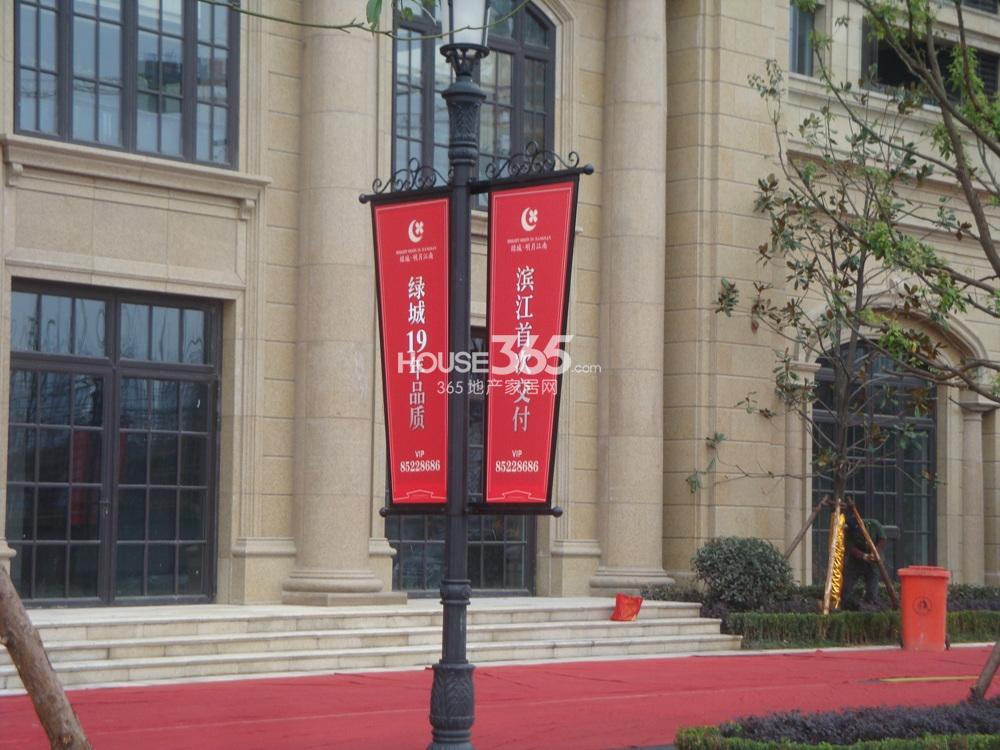 2013.11.13绿城明月江南实景图