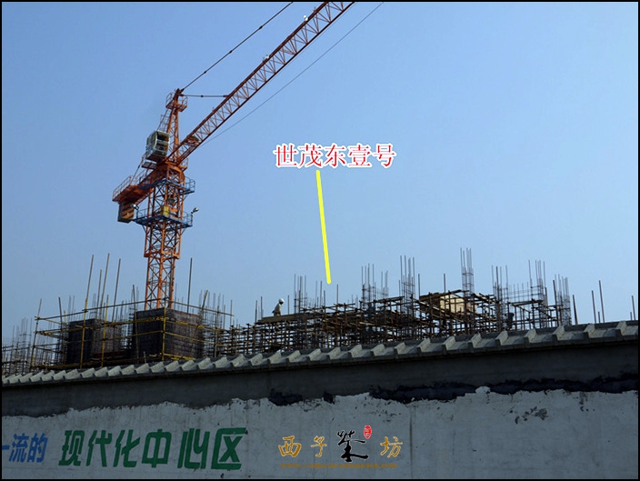 世茂东壹号现场正在施工中 2013.11摄