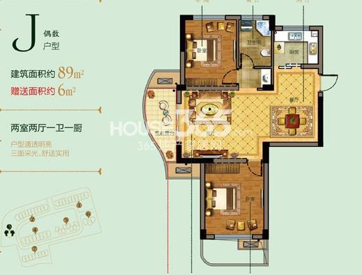 林溪闲庭J户型偶数89方