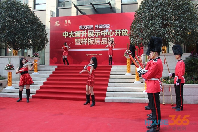 中大普升展示中心开放现场活动图