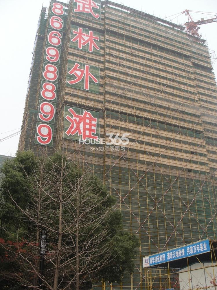 2013年12月底武林外滩项目工地实景