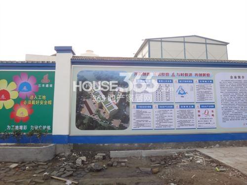 金地格林格林周边配套——在建的小学（2014.2.11摄） 