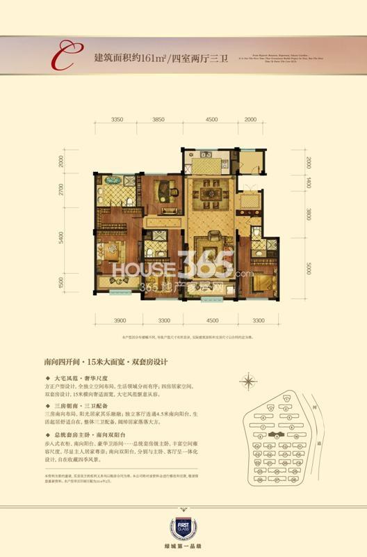 绿城西溪融庄低密度多层9号楼C户型