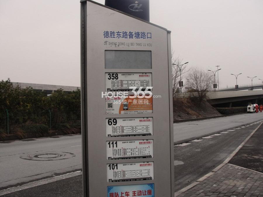万科紫台周边配套——德胜东路备塘路口站 2014.2.26摄 