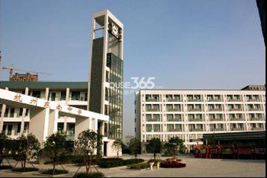 东海金沙T台周边配套——东南中学