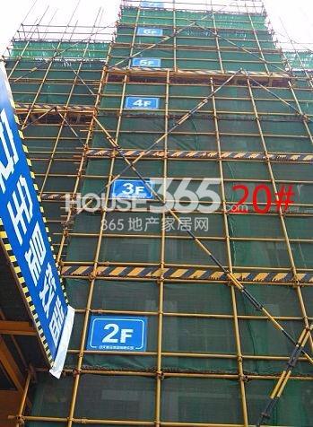 龙湖名景台20号楼建到7层的实景图 2014.3月摄