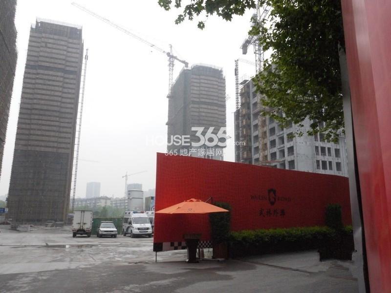 2014年4月份武林外滩项目正面实景