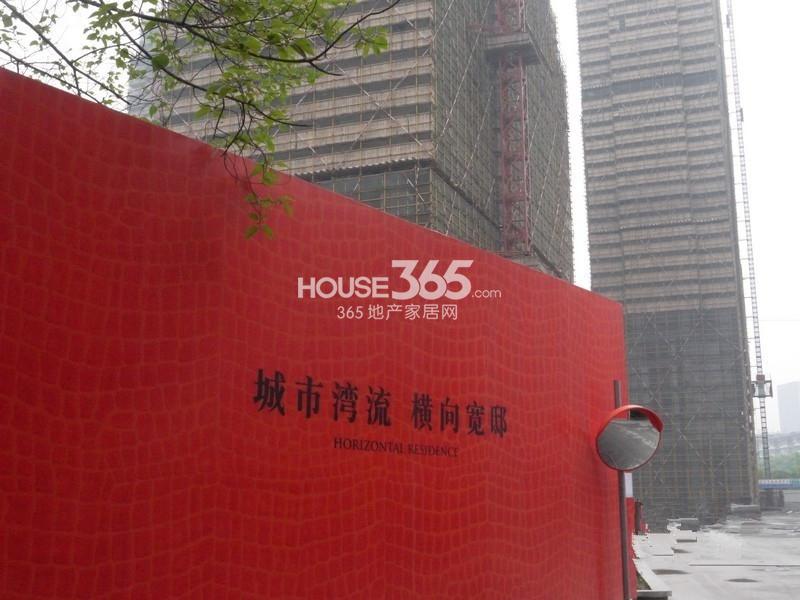2014年4月份武林外滩项目围挡实景