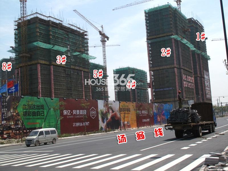 保亿风景晨园1-5#、8#施工进程（2014.5）