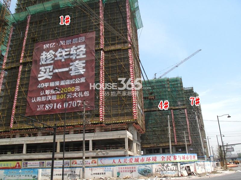 保亿风景晨园1#、4#、7#施工进程（2014.5）