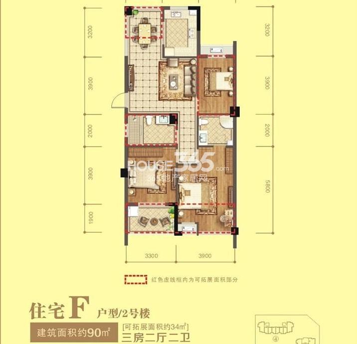 郡乐苑F户型图90方（2号楼）