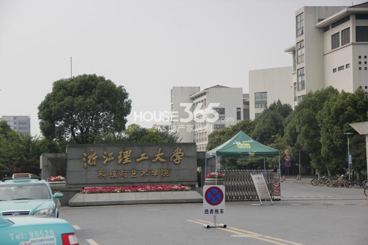 富力西溪悦居周边浙江理工大学 2014.6