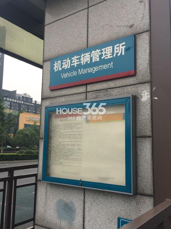 滨江紫金府周边配套——公交站点