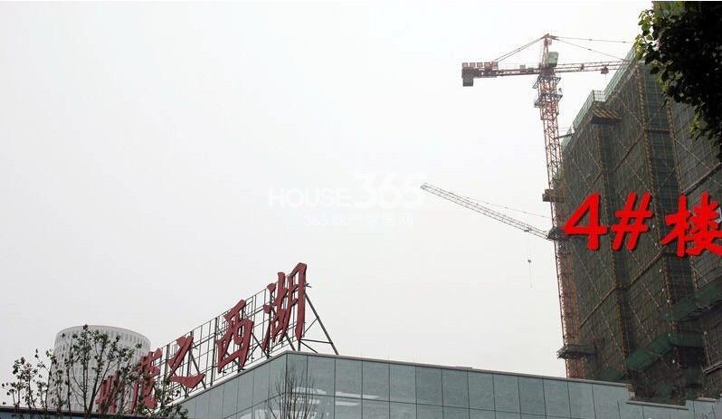 2014年6月份世茂之西湖项目4号楼及售楼处