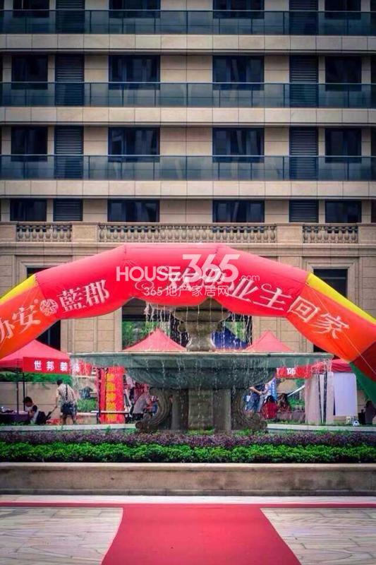 协安蓝郡交付门口 14.6.29