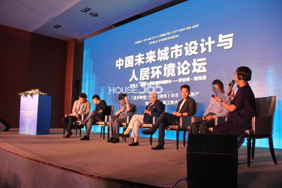 万科大都会79号——人居环境论坛活动到场的讲师 2014.7摄