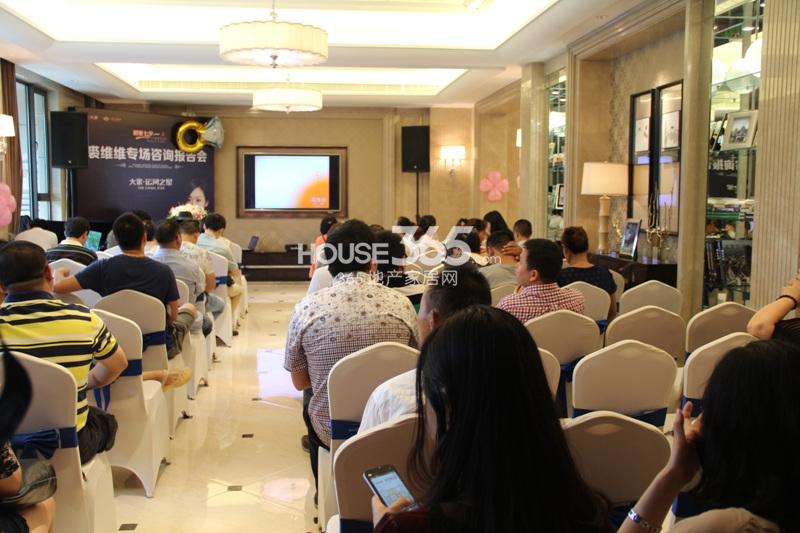 2014.8.2大家运河之星裘维维报告会
