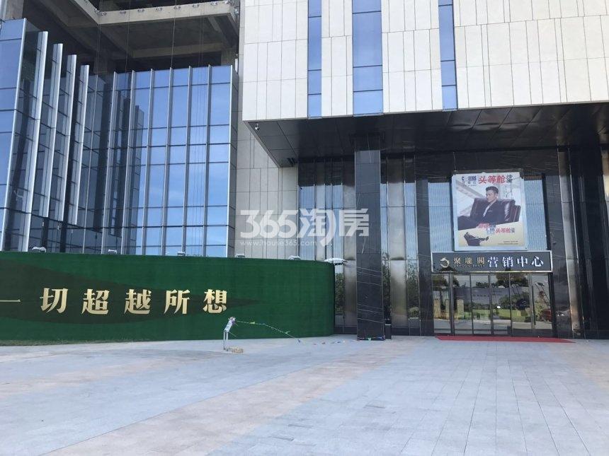 敏华聚珑阁售楼处