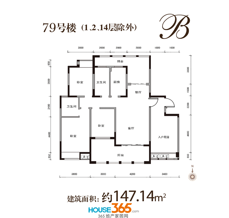 大溪地六期79#楼(1、2、14层除外)户型图